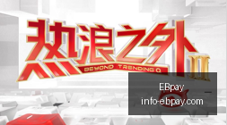 折叠屏手机,大战在即,苹果新机发,EBpay官网,EBpay支付服务,EBpay用户指南,选择EBpay,安全支付解决方案