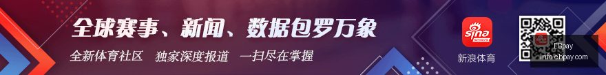 红牛电竞新,品发布,跨界合作新,EBpay官网,EBpay支付服务,EBpay用户指南,选择EBpay,安全支付解决方案