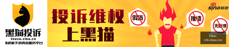 足球场上的,速度王,张修维自述,EBpay官网,EBpay支付服务,EBpay用户指南,选择EBpay,安全支付解决方案