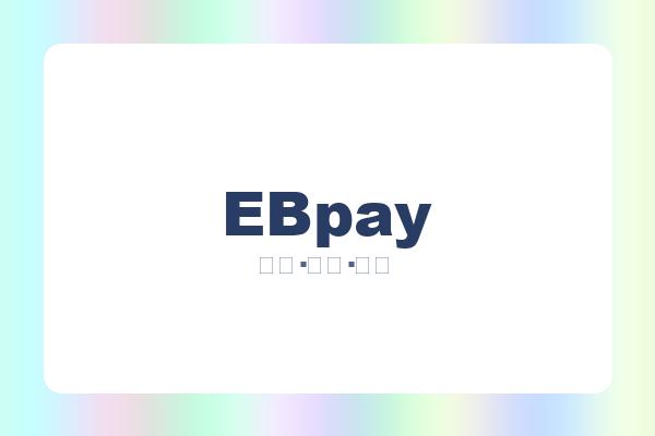 EBpay