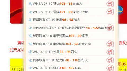 詹姆斯缺席浓眉哥受伤 湖人败北跌至西部第九名EBpay用户指南：深度解析战况